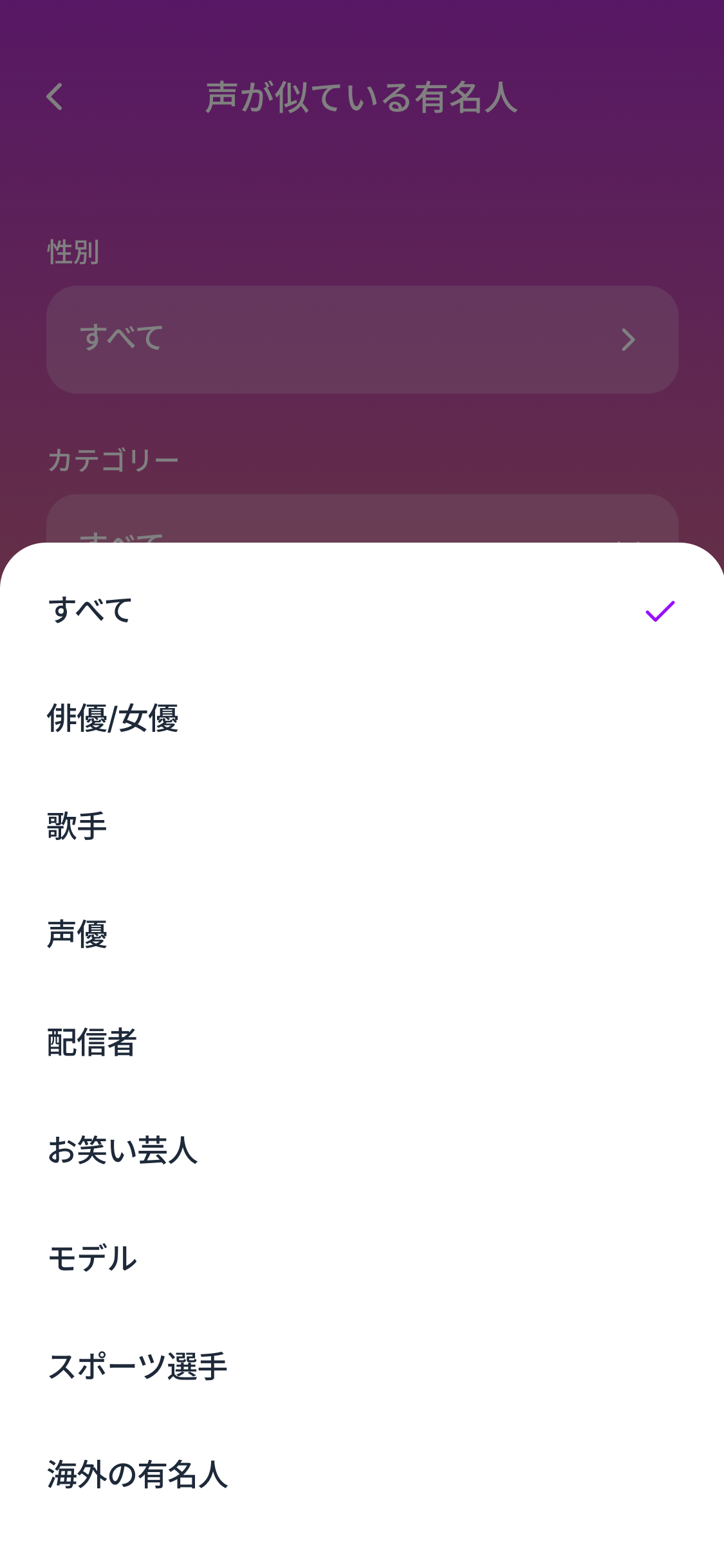 設定画面